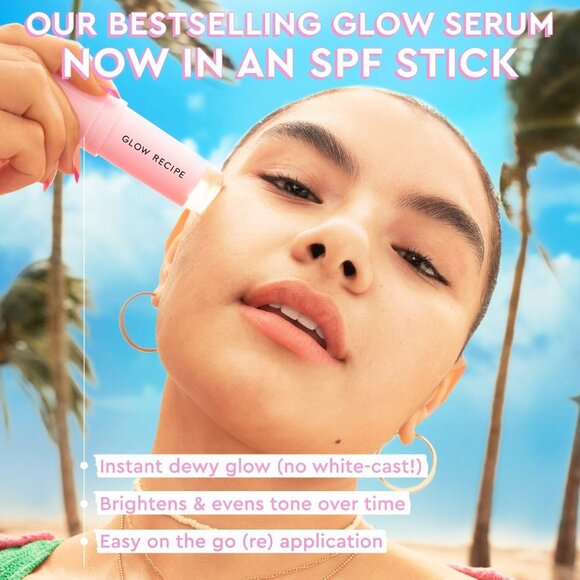 Sephora Favorites x Supergoop! Sunscreen Bundle + Glow Recipe + AfterSun Gel—NWT - Picture 7 of 9